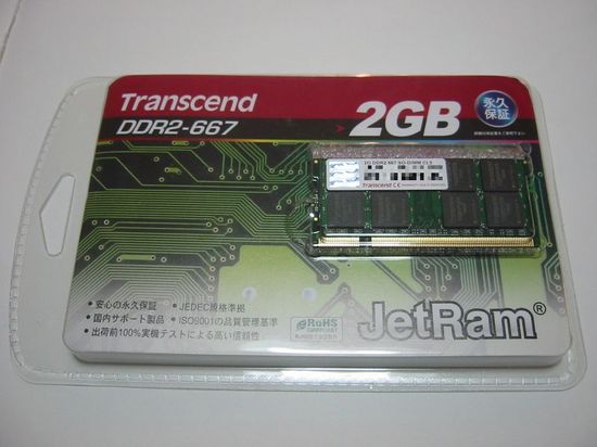 mem4g-05.jpg