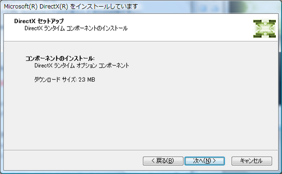 DirectXsetup2.png