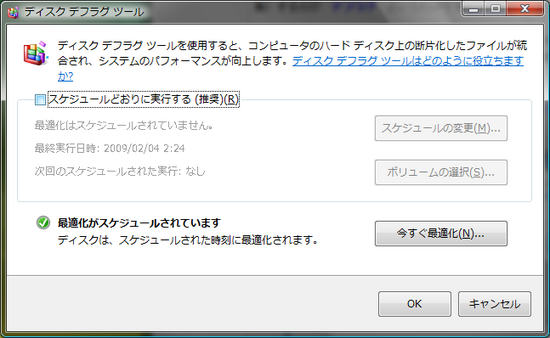 defrag-02.png