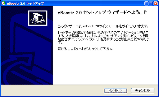 eboostr-05.png