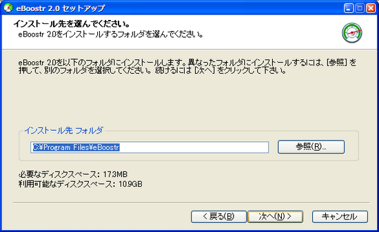 eboostr-07.png