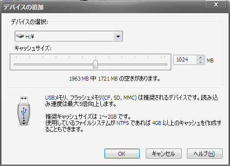 eboostr-14.png