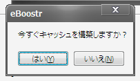 eboostr-16.png