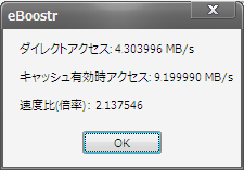 eboostr-22.png