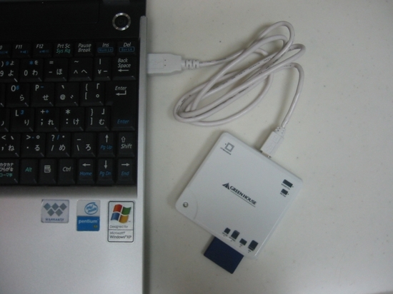 eboostr-SD-01.jpg