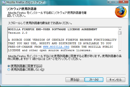 firefox2.png