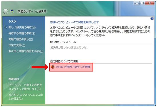 firefox20070826-1.jpg