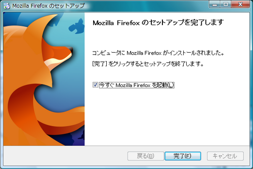 firefox5.png