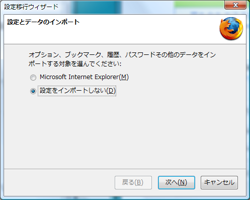 firefox6.png