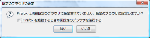 firefox7.png