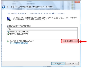 forceware162.22_10.jpg