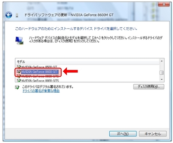 forceware162.22_12.jpg