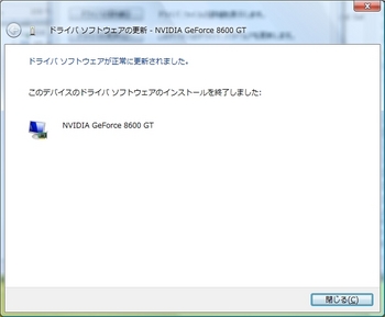 forceware162.22_15.jpg