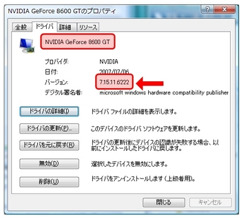 forceware162.22_16.jpg