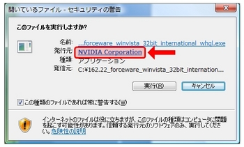 forceware162.22_2.jpg