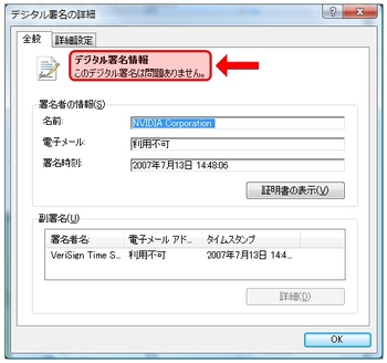 forceware162.22_3.jpg