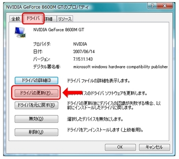 forceware162.22_7.jpg
