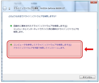 forceware162.22_8.jpg