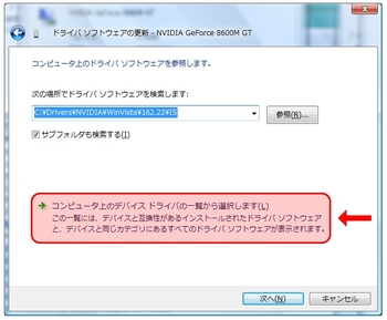 forceware162.22_9.jpg