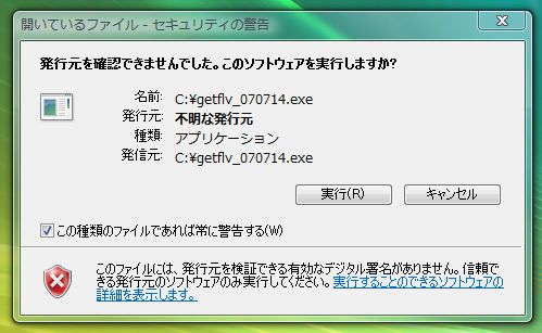 getflv2.jpg