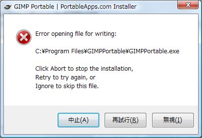 gimp3.jpg
