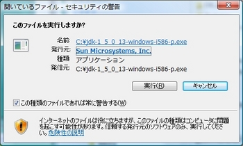 jdk5-2.jpg