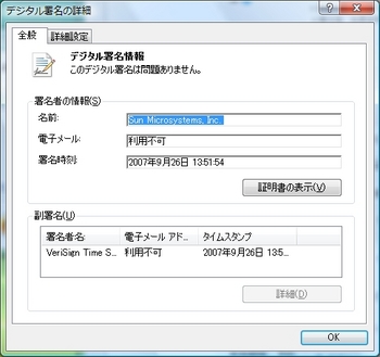 jdk5-3.jpg