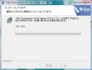 jdk5-6.jpg