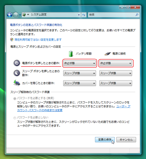 powermanagement.png