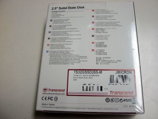 ssd-03.jpg