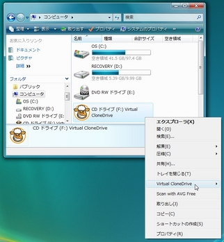 virtualclonedrive.11.jpg