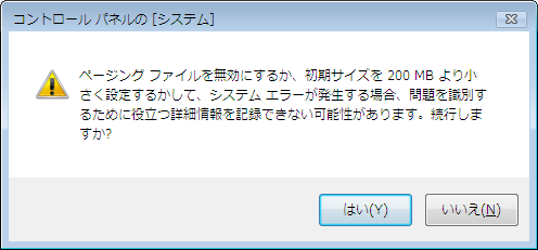 virtualmemory-02.png