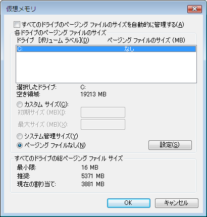 virtualmemory-03.png