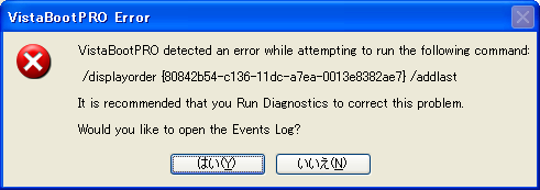 vistaboorpro-13.PNG