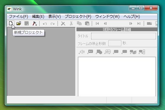 wink10.jpg