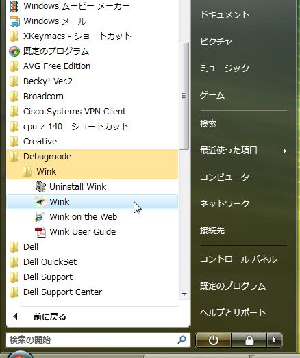 wink7.jpg