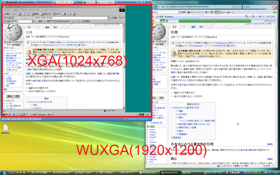 wuxga5-1.png