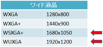 wuxga9-1.png