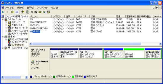 xpdiskmanager-1.png