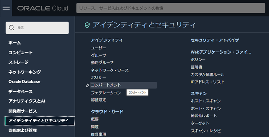 Compartment.2.png