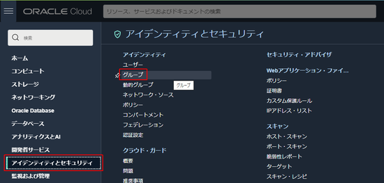 GroupUser.02.png