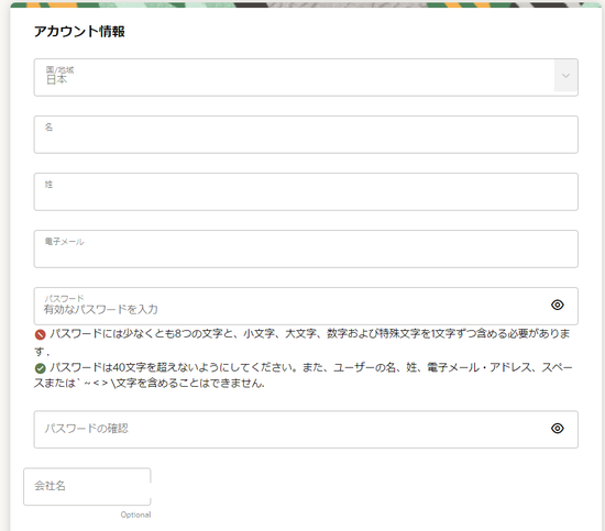 OracleAccount.33.png
