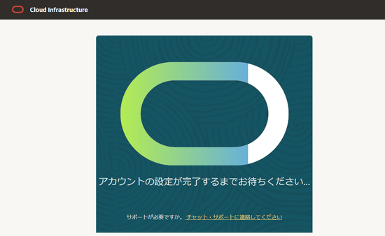 OracleAccount.87.png