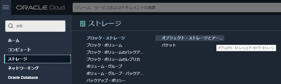 Storage.15.1.png