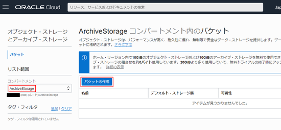 Storage.18.png