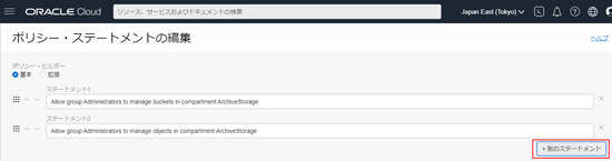 Storage.47.png