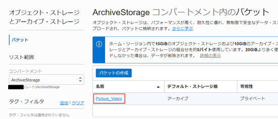 Storage.55.png